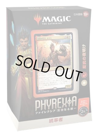 統率者　真夜中の狩り☆アンデット　解放　新品未開封☆ Amazon.co.jp: mtg イニストラード 真夜中の狩り 統率者デッキ