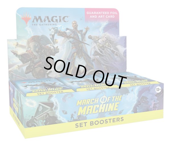 画像1: MAGIC The Gathering　機械兵団の進軍　セット・ブースター　英語(1BOX・30パック入)[新品商品] (1)