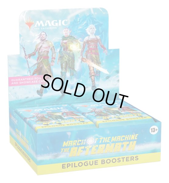 画像1: ★SALE★MAGIC The Gathering　機械兵団の進軍 決戦の後に　エピローグ・ブースター　英語(1BOX・24パック入)[新品商品] (1)
