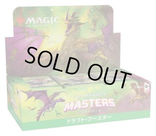 Ultra・PRO MTG レリックトークン「リレントレス・コレクション