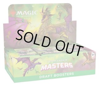 マジック・ザ・ギャザリング 『統率者マスターズ』ドラフト