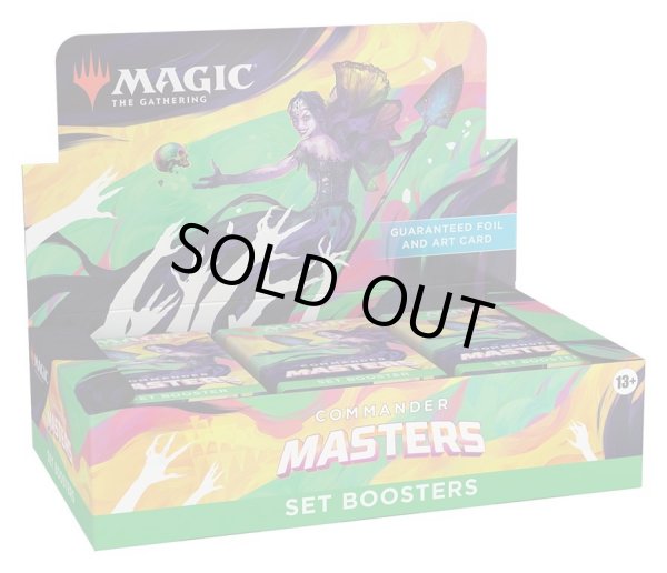 画像1: MAGIC The Gathering　統率者マスターズ　セット・ブースター　英語(1BOX・24パック入)[新品商品] (1)