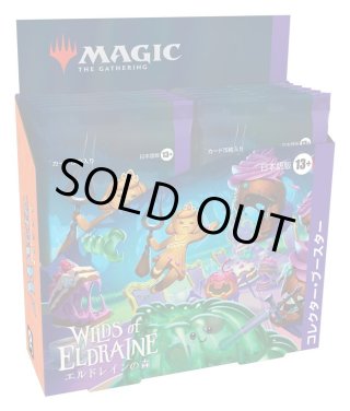 MAGIC The Gathering エルドレインの森 コレクター・ブースター 英語