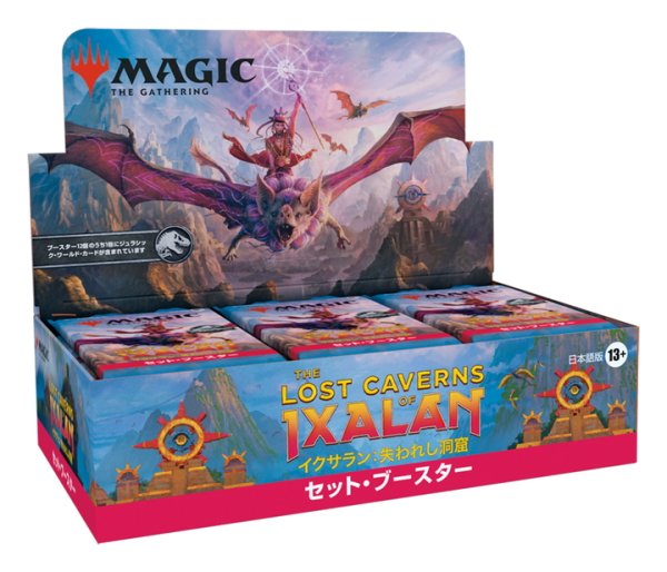 画像1: MAGIC The Gathering　イクサラン:失われし洞窟　セット・ブースター　日本語(1BOX・30パック入)[新品商品] (1)