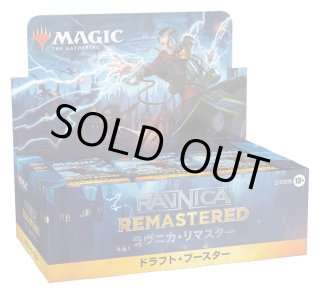 MAGIC The Gathering イニストラード・リマスター プレイ・ブースター