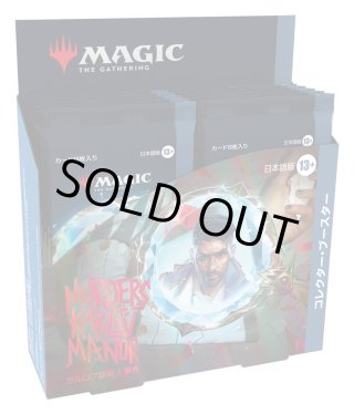 MTG カルロフ邸殺人事件 統率者デッキ 4種 日本語版 Amazon.co.jp: マジック:ザ・ギャザリング カルロフ邸殺人事件