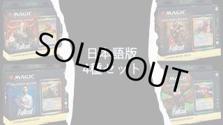 mtg タルキール龍嵐録　統率者デッキ　5種類セット　値下げ不可 タルキール:龍嵐録」 統率者デッキ (日) | 花唐草ショップ