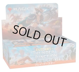 MAGIC The Gathering モダンホライゾン3 プレイ・ブースター