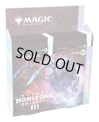 MAGIC The Gathering モダンホライゾン3 コレクター・ブースター
