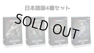 MAGIC The Gathering Fallout 統率者デッキ 4種セット 日本語 (4