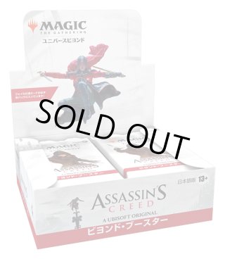 【MTG】アサシンクリード ビヨンドブースター 日本語版 Amazon.co.jp: マジック：ザ・ギャザリング『アサシンクリード