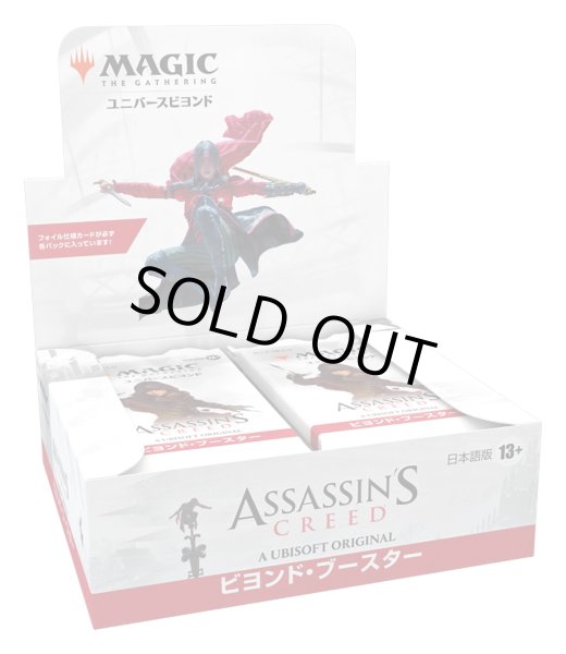 画像1: MAGIC The Gathering　アサシンクリード　ビヨンド・ブースター　日本語(1BOX・24パック入)[新品商品] (1)