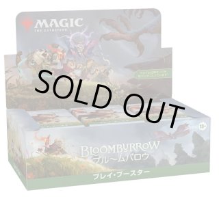 MAGIC The Gathering モダンホライゾン3 プレイ・ブースター