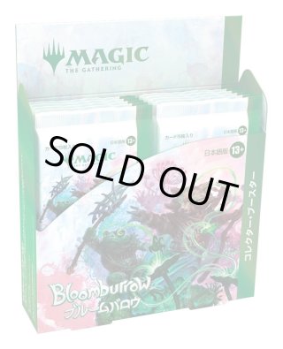 久遠の終端 日本語版 コレクターブースター 1BOX 新品未開封品 久遠の終端 日本語版 コレクターブースター 1BOX - シングルスター