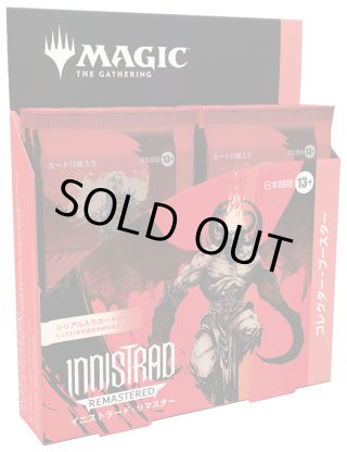 MTG ドミナリア・リマスター コレクターブースター 81x1Ib2wBRL._UF894,1000_QL80_.jpg