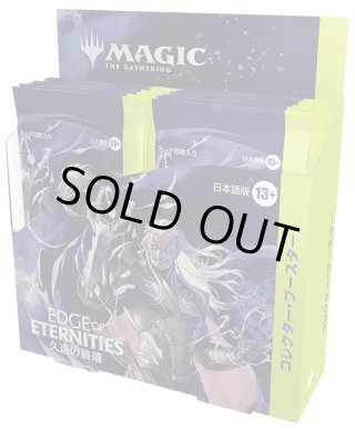 マジック：ザ・ギャザリング 久遠の終端　プレイブースター　日本語版　6box マジック：ザ・ギャザリング 久遠の終端 プレイブースター 日本語版