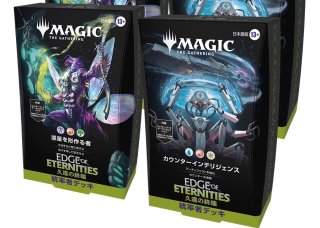 MAGIC The Gathering ドクター・フー 統率者デッキ 4種セット