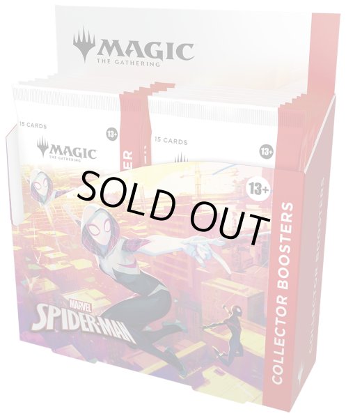 画像1: MAGIC The Gathering　マーベル スパイダーマン　コレクター・ブースター　英語(1BOX・12パック入)[新品商品] (1)