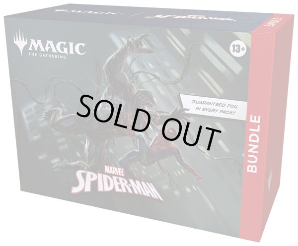 画像1: ★SALE★MAGIC The Gathering　マーベル スパイダーマン　Bundle　英語(1個)[新品商品] (1)