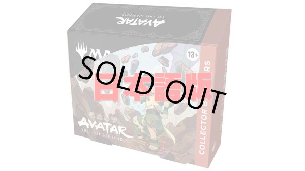 画像1: ★SALE★アバター 伝説の少年アン コレクター・ブースター 日本語　MAGIC The Gathering(1BOX・12パック入)[新品商品] (1)