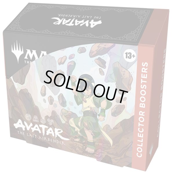 画像1: ★SALE★アバター 伝説の少年アン コレクター・ブースター 英語　MAGIC The Gathering(1BOX・12パック入)[新品商品] (1)