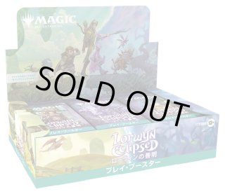 ローウィンの昏明 コレクター・ブースター 英語 MAGIC The Gathering