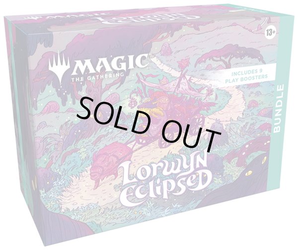 画像1: ローウィンの昏明 Bundle 英語 MAGIC The Gathering(1個)[新品商品] (1)