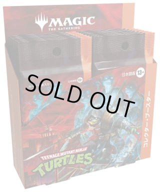 ミュータント タートルズ プレイ・ブースター 日本語 MAGIC The