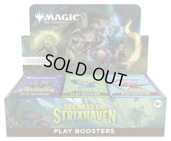 画像1: 【予約商品・全額前金制】【4/17(金)出荷分】ストリクスヘイヴンの秘密 プレイ・ブースター 英語 MAGIC The Gathering(1BOX・30パック入)[新品商品] (1)