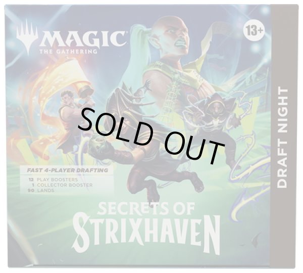 画像1: 【予約商品・全額前金制】【4/17(金)出荷分】ストリクスヘイヴンの秘密 Draft Night　英語 MAGIC The Gathering(1個)[新品商品] (1)