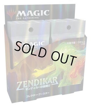 テーロス還魂記 コレクター・ブースター 英語版(1BOX・12パック