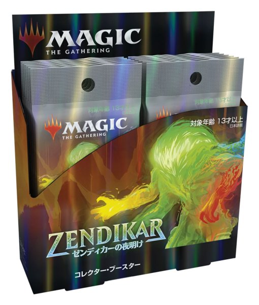 画像1: ゼンディカーの夜明け　コレクター・ブースター 英語版(1BOX・12パック入)[新品商品] (1)
