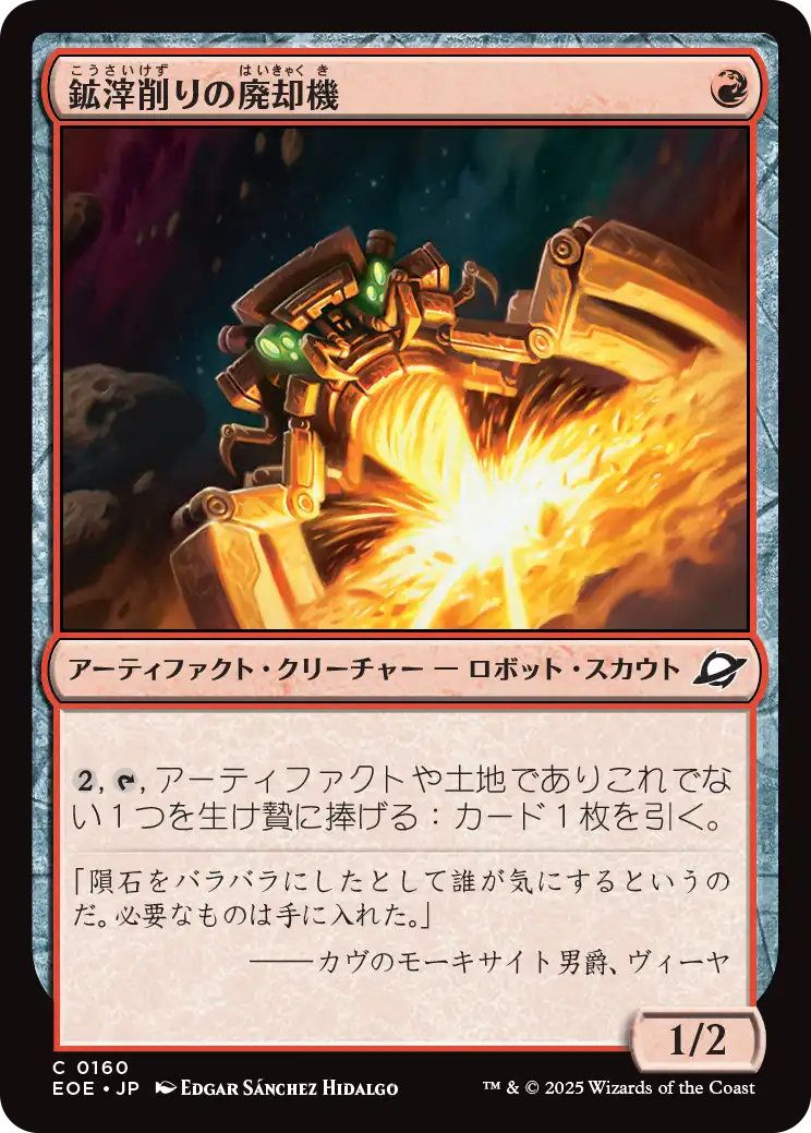 MTG nonfoil ボックストッパー ウルザの鉱山 MTG nonfoil ボックストッパー ウルザの鉱山 MTG nonfoil