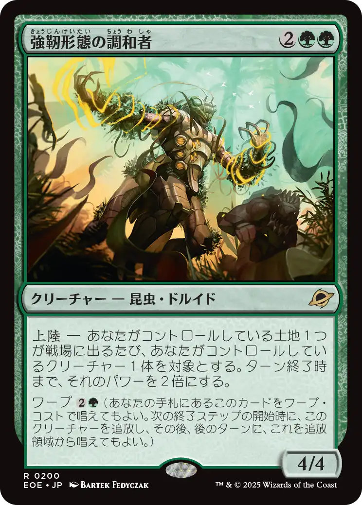 mtg ジアーダなど 天使デッキパーツ 箔押し プロモ foil dmu snc mtg ジアーダなど 天使デッキパーツ 箔押し プロモ foil dmu snc