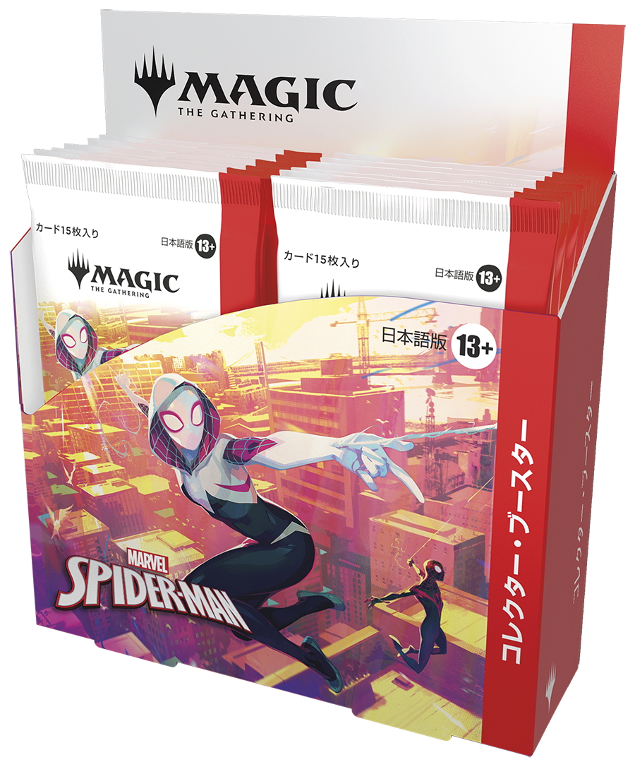 マーベル スパイダーマン MTG プレイブースター 1箱 Amazon.co.jp: マジック：ザ・ギャザリング マーベル